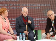Фестиваль «Красная площадь» 2024