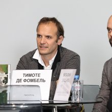 Писатель Тимоте де Фомбель (Timothee de Fombelle), non/fiction