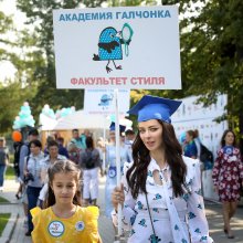 Марина Александрова