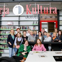 Современная детская библиотека: управление, право, инновации