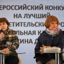 Церемония награждения лауреатов премии Актуальная классика