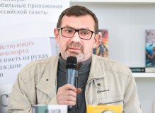 Павел Басинский