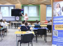 День осведомленности о дислексии 2024