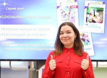 Александра Калинина