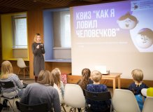 МультКвиз! Исследуем мультфильмы с Академией анимационного искусства имени Ф. С. Хитрука