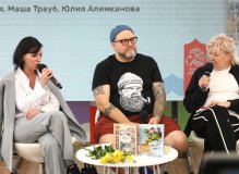 Фестиваль «Красная площадь» 2024