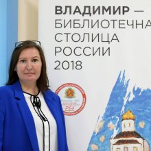Климкина Ольга, зав. отделом обслуживания пользователей Российской государственной детской библиотеки