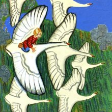 «Гуси-лебеди», 1976 год 