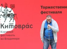 Михаил Фаустов