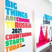 Болонская книжная ярмарка 2019