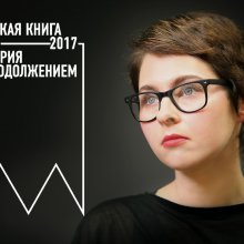 Переводчик Мария Скаф