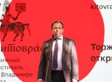 Олег Гуреев