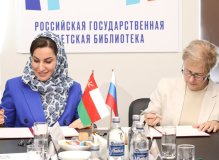 Её Высочество Муна бинт Фахад бин Махмуд Аль-Саид и Мария Веденяпина