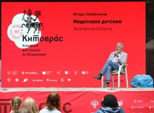 Игорь Олейников