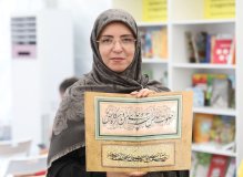Делегация из Ирана на Всероссийском форуме иллюстрации