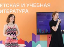 Екатерина Соболь