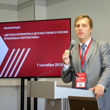 Александр Воропаев