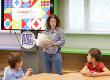 #ЧитайФест – 2024