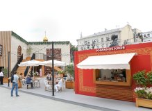 Фестиваль «Лето в Москве»