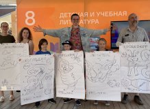 Игорь Намаконов