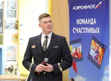 Михаил Пенкин