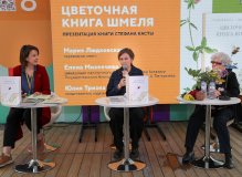 Книжный фестиваль «Красная площадь» – 2022