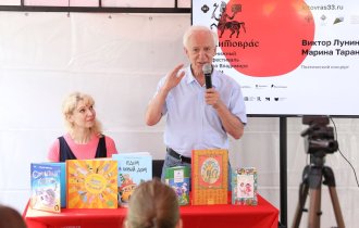 Марина Тараненко и Виктор Лунин