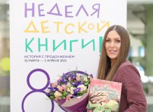 Наталия Немцова