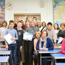 Всероссийский географический диктант