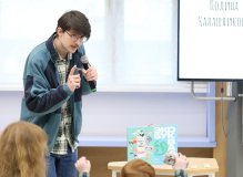 #ЧитайФест – 2024