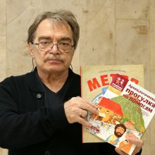 Александр Адабашьян с книгами для ЦБС, г.Петрозаводск. Акция «Подари ребенку книгу!»  