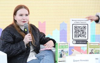 Дарья Немкова