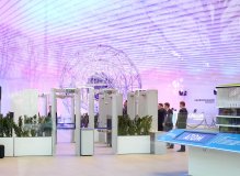 Международная выставка-форум «Россия»