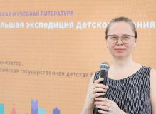 Большая экспедиция детского чтения