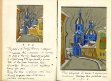 Монохроники