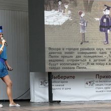 Алиса Гребенщикова читает диафильм