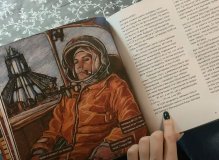 Презентация книги писателя Андрея Жвалевского «Мы в космосе. Как человек шёл к звёздам»