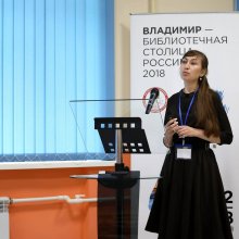 Хорошавина Екатерина, зав. научно-методическим отделом Государственной детской библиотеки