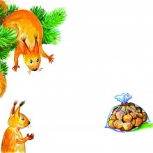 Иллюстрации к книге "Камушек, фантик, цветок"