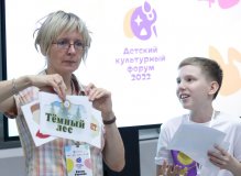 Первый международный Детский культурный форум / Елена Усачёва