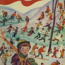 Журнал «Костёр». Январь/1981. Обложка журнала.