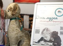 День музея в РГДБ