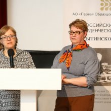 Елена Рымшина и Галина Устинова