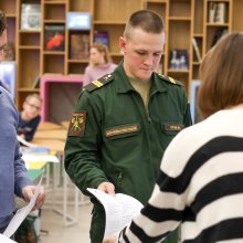 Географический диктант в РГДБ