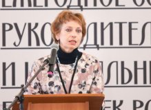 Елена Захарова