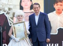 Сергей Нарышкин и призер конкурса «История России в стихах» – 2021 Владислава Иванова