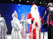 Новогоднее представление «Министерство Деда Мороза»