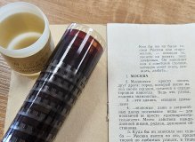 Диафильм о Москве из коллекции РГДБ