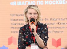 Елена Фесенко
