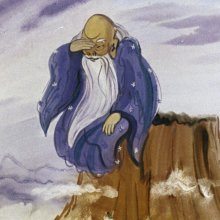 Дракон и волшебник